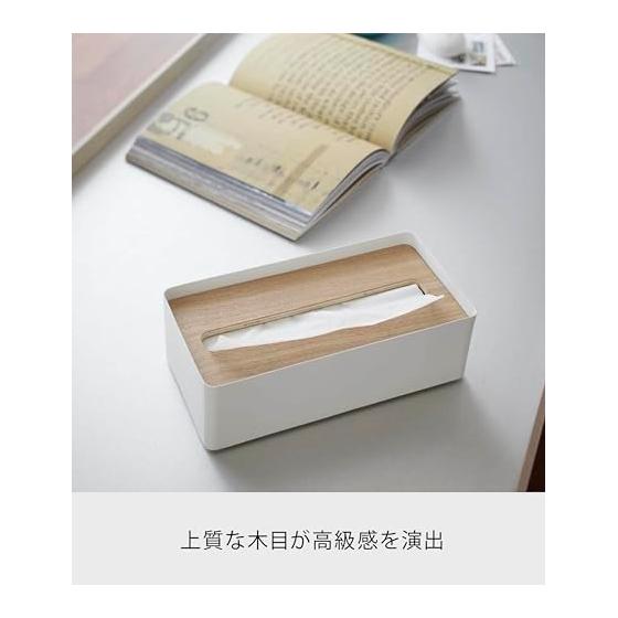 Yamazaki Jitsugyo (Yamazaki) Tissue Case with Lid L Natural Approx. W26 X D13 X H8.2cm RIN Tissue Box Paper Towel Case 7730