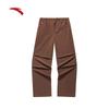 ANTA Women's Loose Casual Long Woven Sports Pants