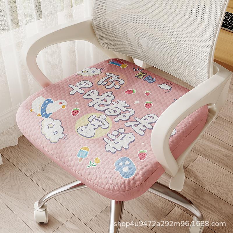 

Summer Sedentary Breathable Chair Cover, Office Ice Silk Chair Cover, Home Universal Cushion Cover, Computer Chair Cover large [size range: 46-54cm]
