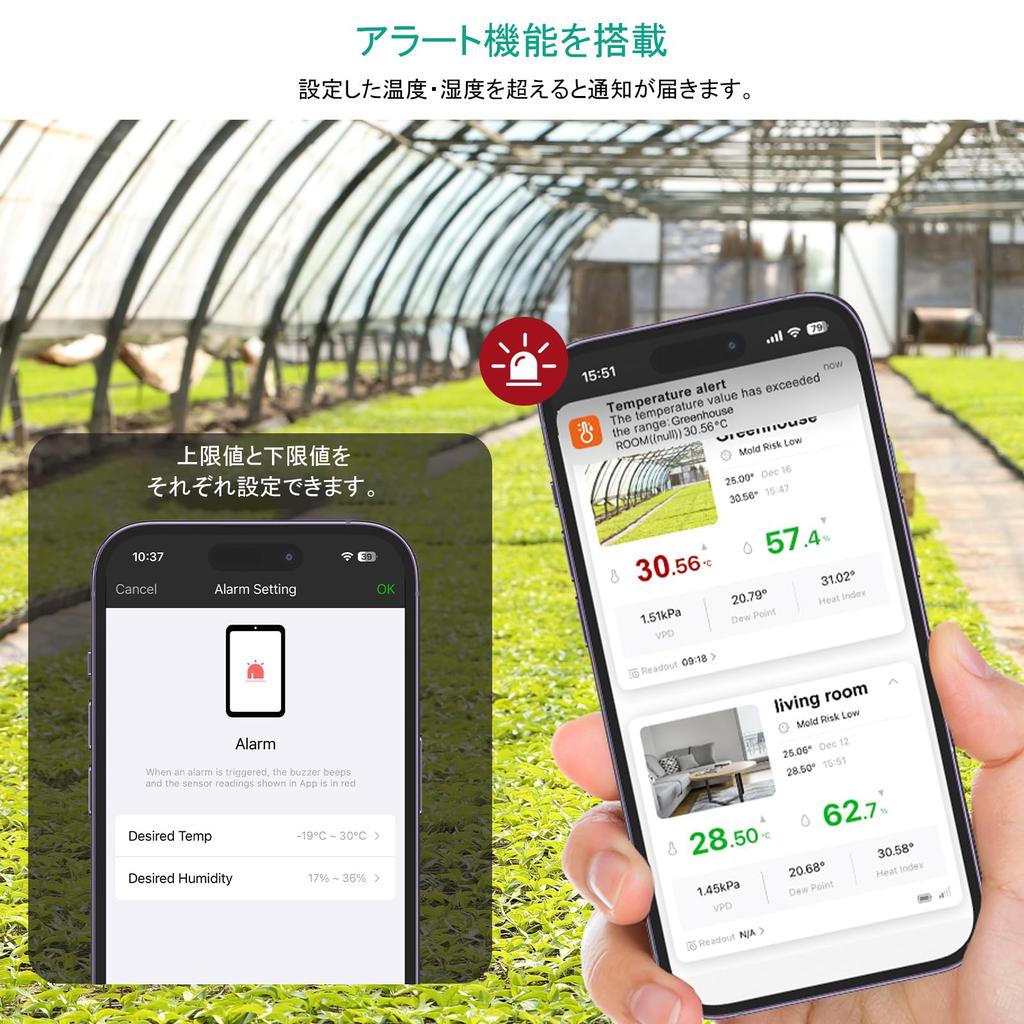 Smart Bluetooth Digital Smart Data Oval Shape Thermo-Hygrometer, Thermo-Hygrometer, Sensor, Storage, (1 Pc)