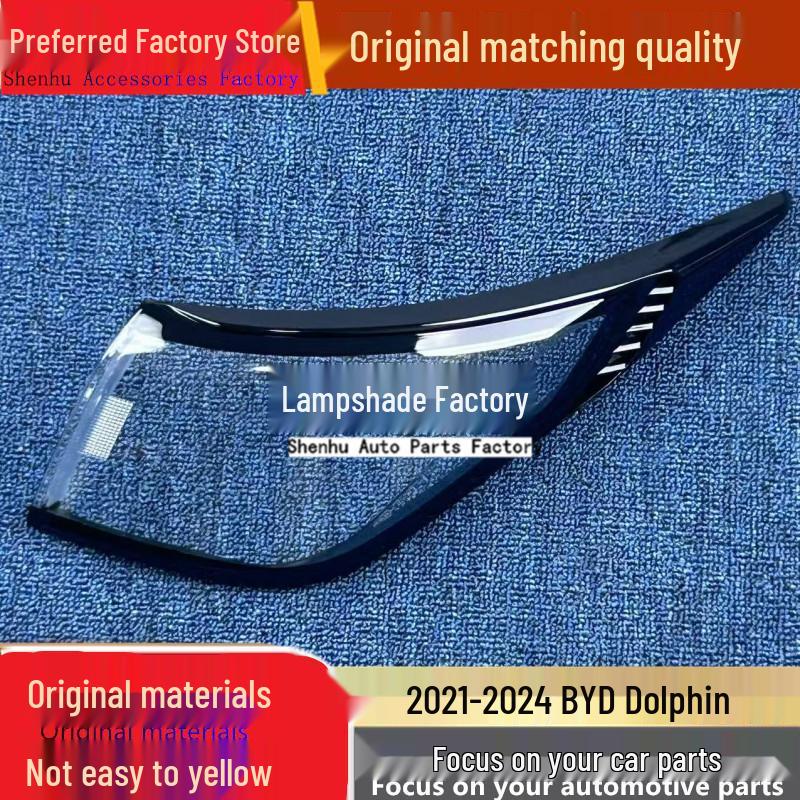 BYD Dolphin Taillight Cover for 21-24 Models Driver Side Rear, Standard