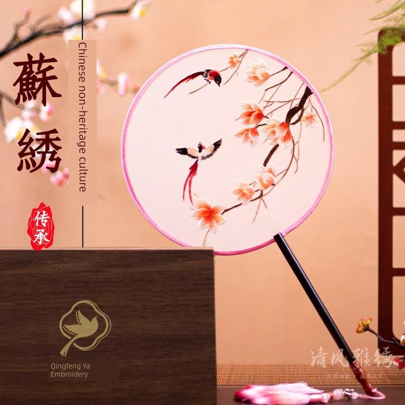 Suzhou Double Sided Embroidery Circular Fan Handmade Silk Fan Chinese Ancient Style Silk Fan National Style Characteristic Souvenir for Foreigners