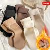 Women'S Plus Size Knee-Length Socks - Polyester Knit Fabric, Fleece-Lined, Solid Color, Warm