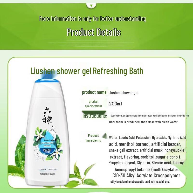 DOVE & Liushen Hydrating & Cooling Skincare Set