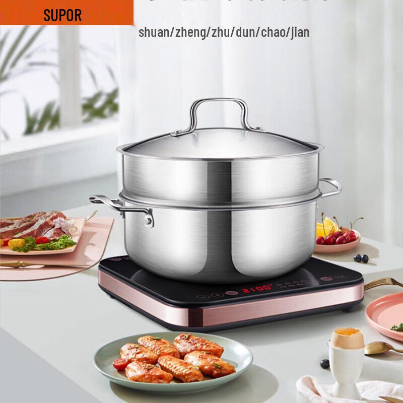 Supor 2100W Multi-Function Compact Induction Cooker CN plug (adapter included)