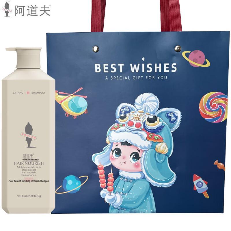 Adolph Plant Extract Nourishing Shampoo