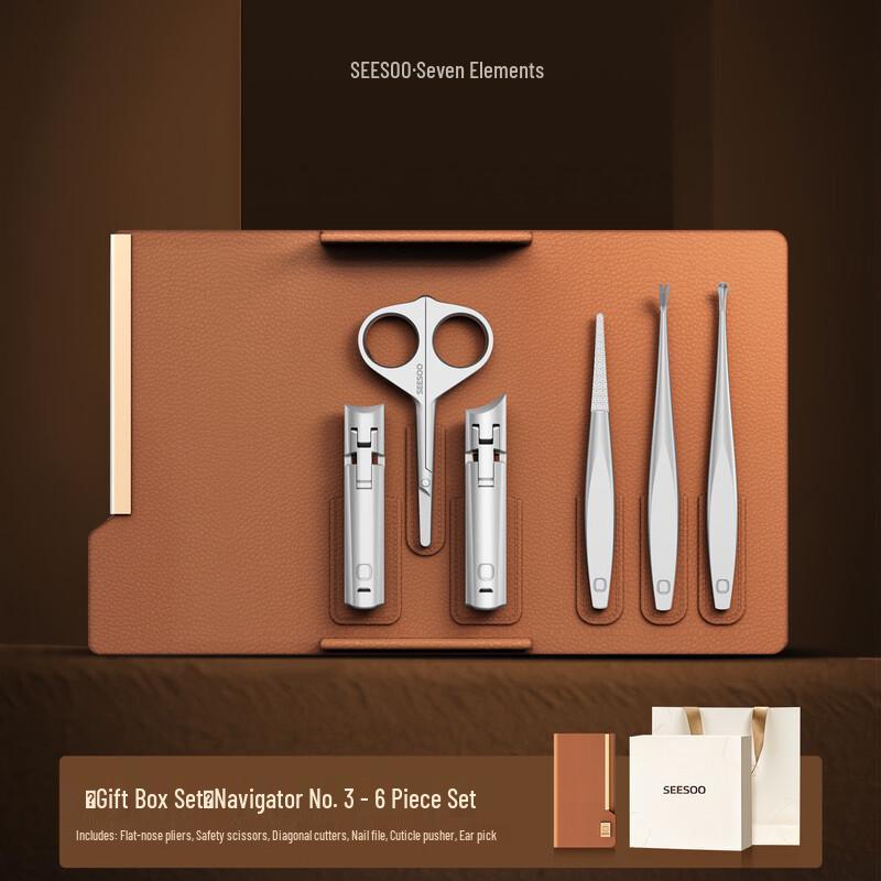Qisu Professional Nail Clipper Set