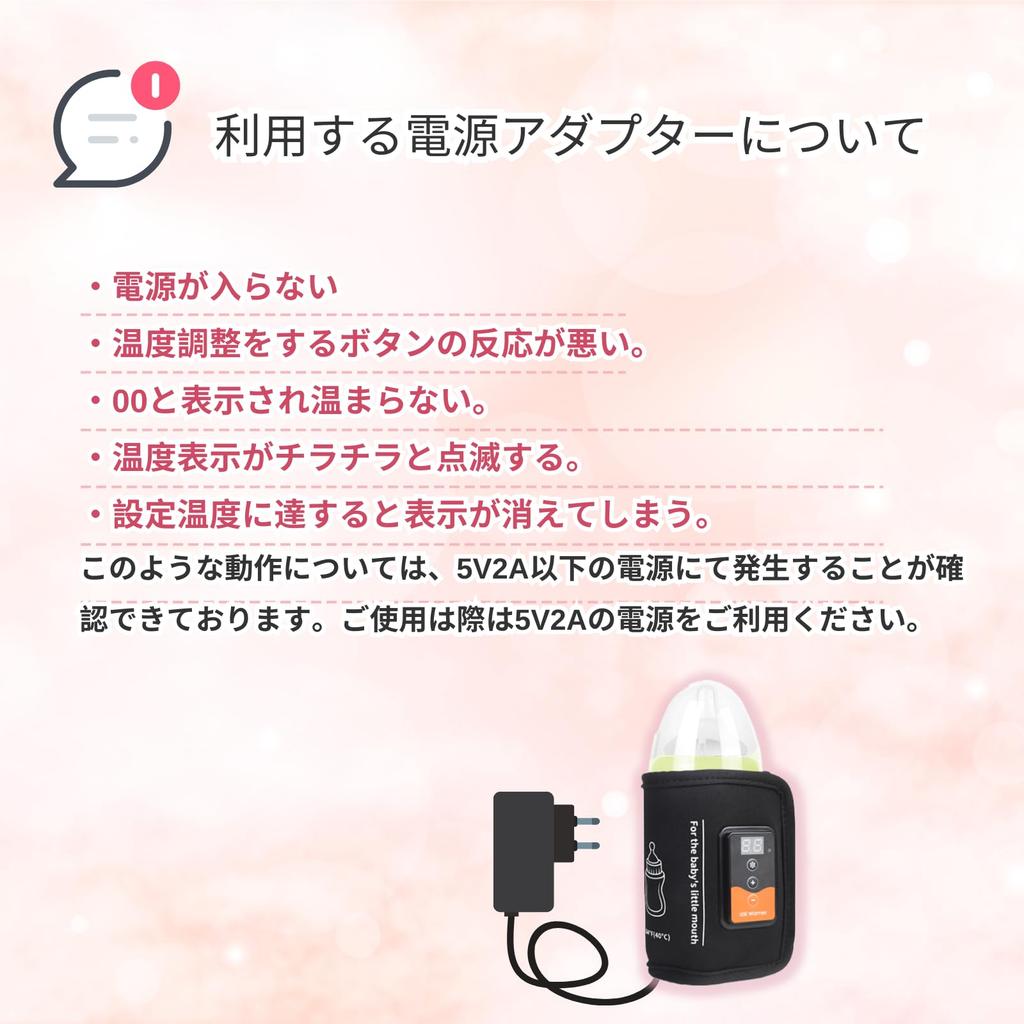 Altful USB Milk Warmer, "Supervised by a Midwife!" USB Type-C Compatible, Portable, Compatible with Various Baby Bottles, Includes Japanese Instructio