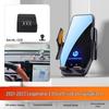 Leapmotor C11/C10/B10 Phone Car Mount - Dedicated Screen Navigation & Interior Decor Accessories
