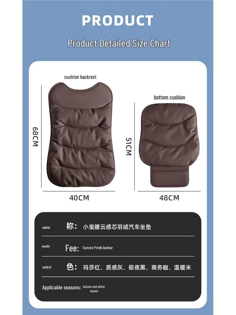 Universal Warm Cloud-Feel Car Seat Cushion: Autumn/Winter Wear-Resistant Down Cotton with Ergonomic Support