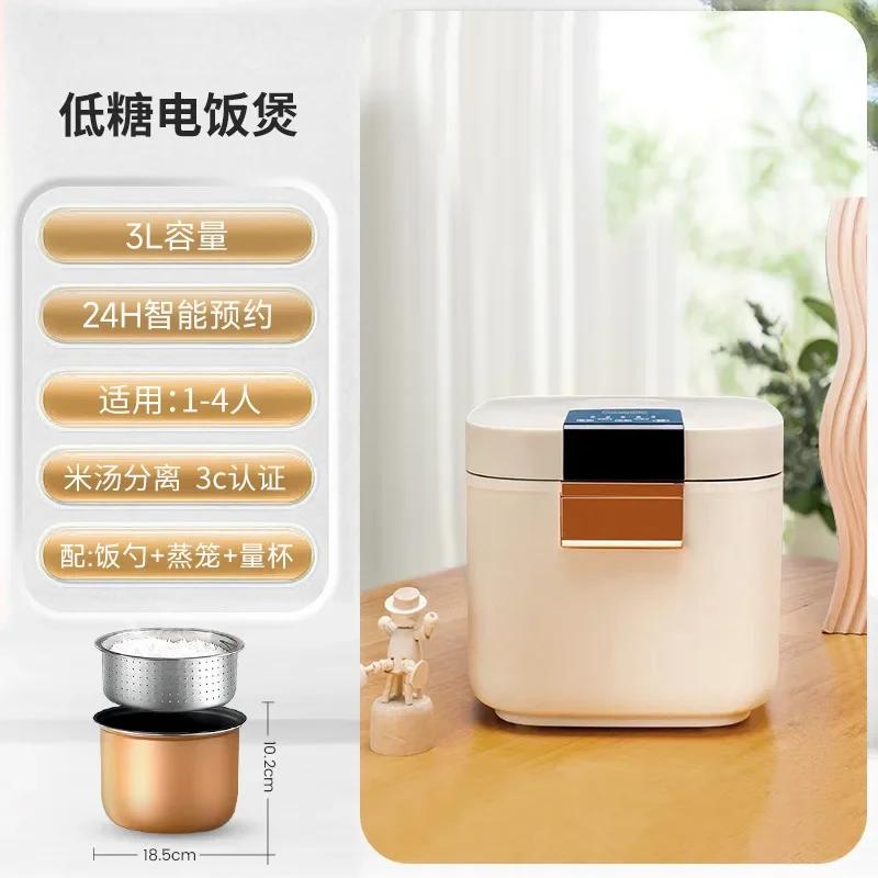 

3L Интеллектуальная рисоварка Многофункциональная бытовая кастрюля с антипригарным покрытием Мини-машина для приготовления пищи Кухня Низкий уровень сахара Рисоварка электрическая UK