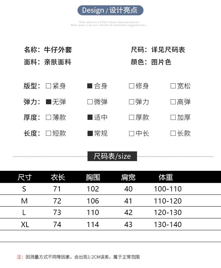 Blue denim shirt women's retro Hong Kong flavor stacked inside 1116 spring new small loose front shoulder top