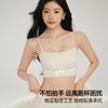 Japanese Underwear Women's Small Breasts Gather Sling Vest One Piece No Back Buckle No Steel Ring No Trace Beautiful Back Bra