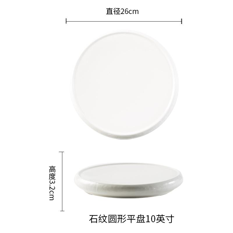 Pure White Vegetable Plate Ceremonial Tableware Hotel Artistic Conception Plate Cold Dish Plate High-Grade White Porcelain Plate Commercial Round Deep