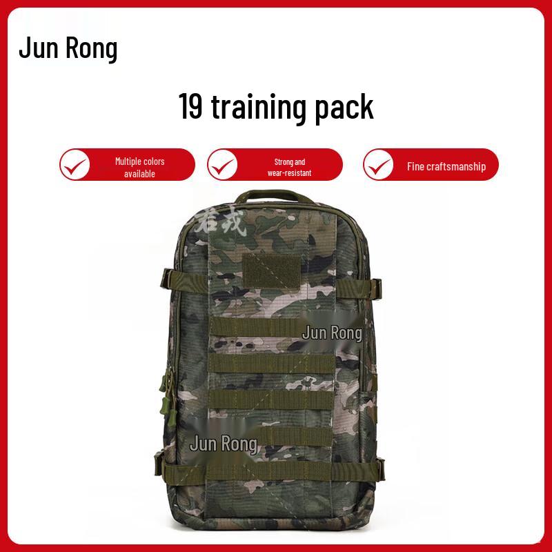 Junrong 19 Large Capacity Camouflage Tactical Backpack