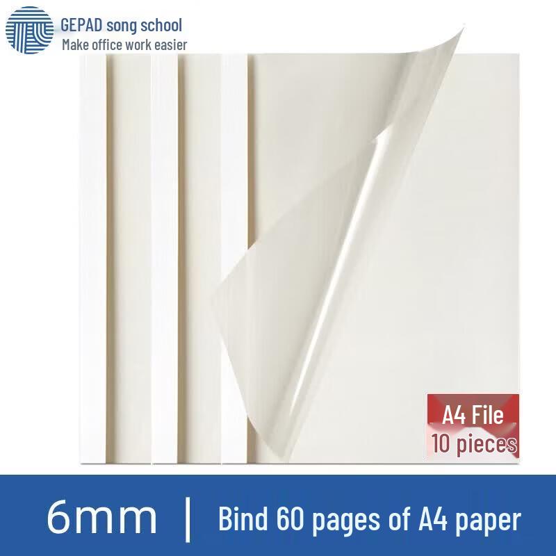 GEPAD A4 PVC Hot Melt Binding Covers CN plug (adapter included)