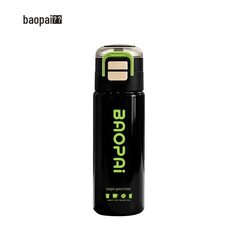 Leopard Brand BP03-V2018 Double-Drink Pop-up Insulated Bottle