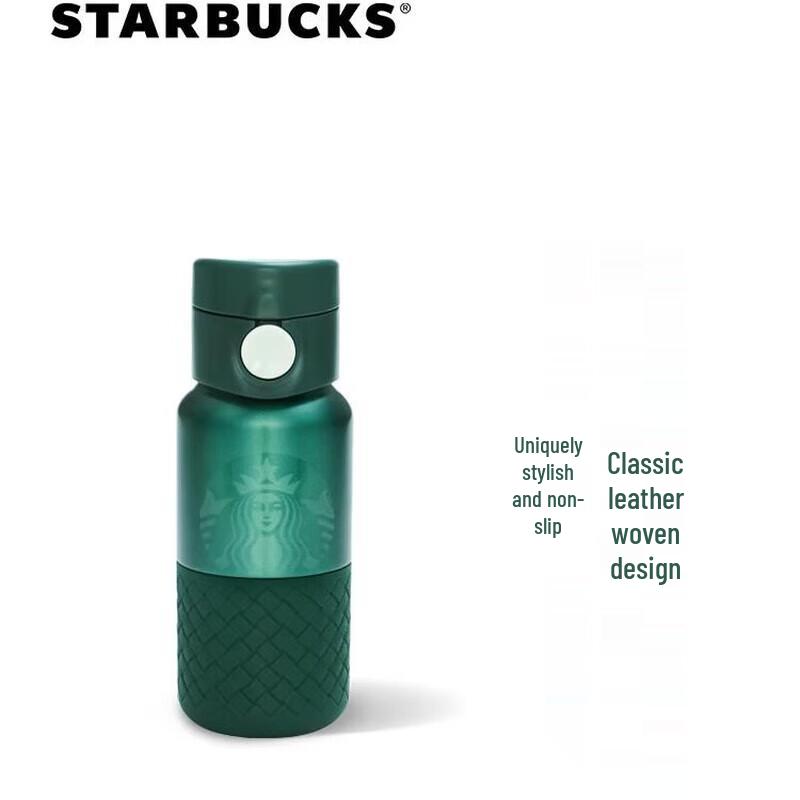 Starbucks Dark Green Stainless Steel Thermos Cup