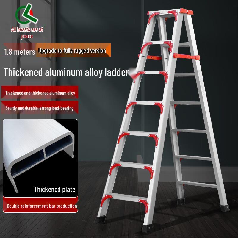 Qilu Anran 1.8m Aluminum A-Frame Folding Ladder