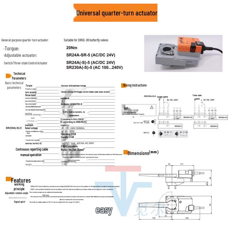 BELIMO SR230A-5 / SRVU230-5 20Nm Electric Actuator for Butterfly & Ball Valves