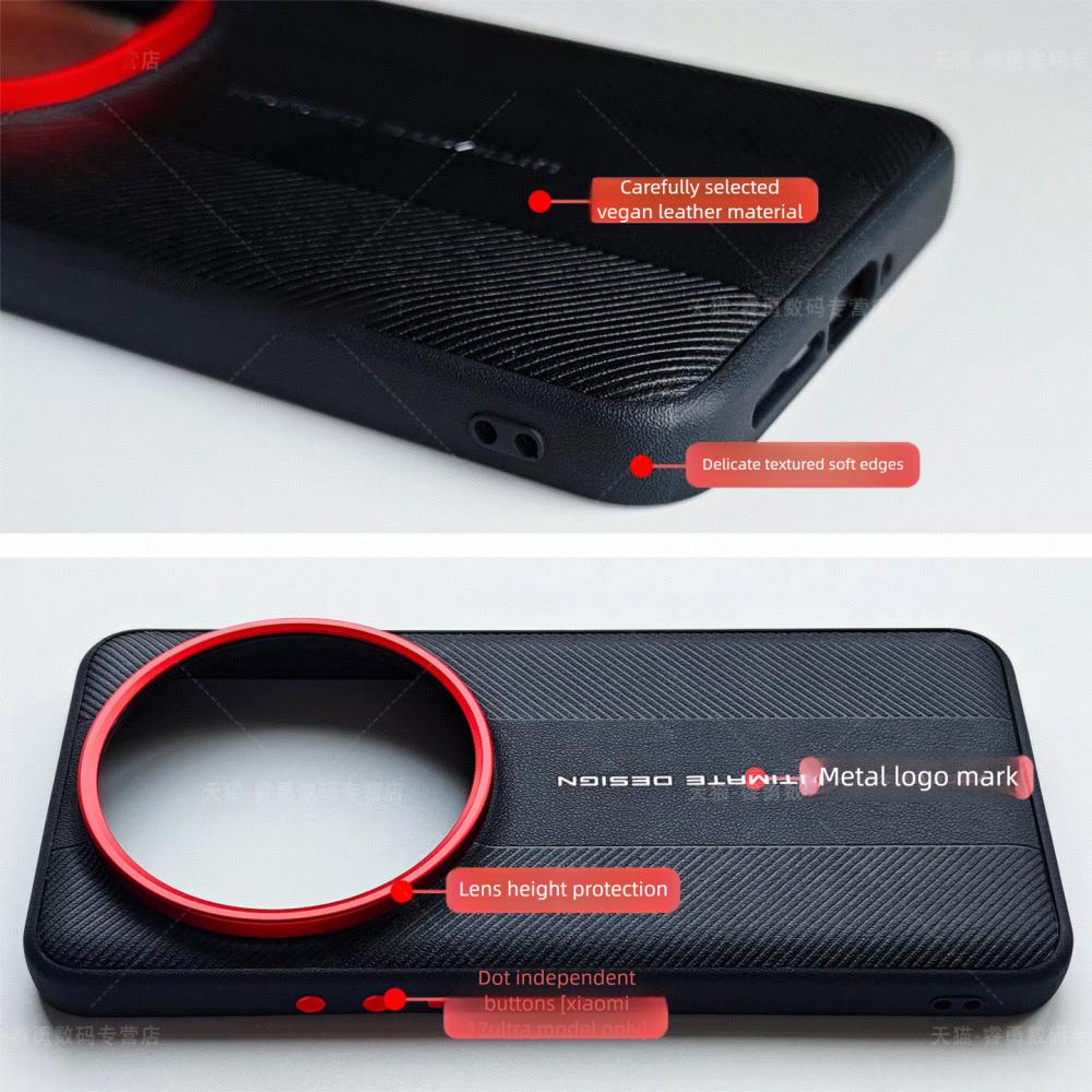 For Xiaomi Mi 17 Ultra Case Luxury Hard PU Fashion Protective Back Cover Case For Xiaomi Mi 17 15 Ultra Full Cover Phone Shell