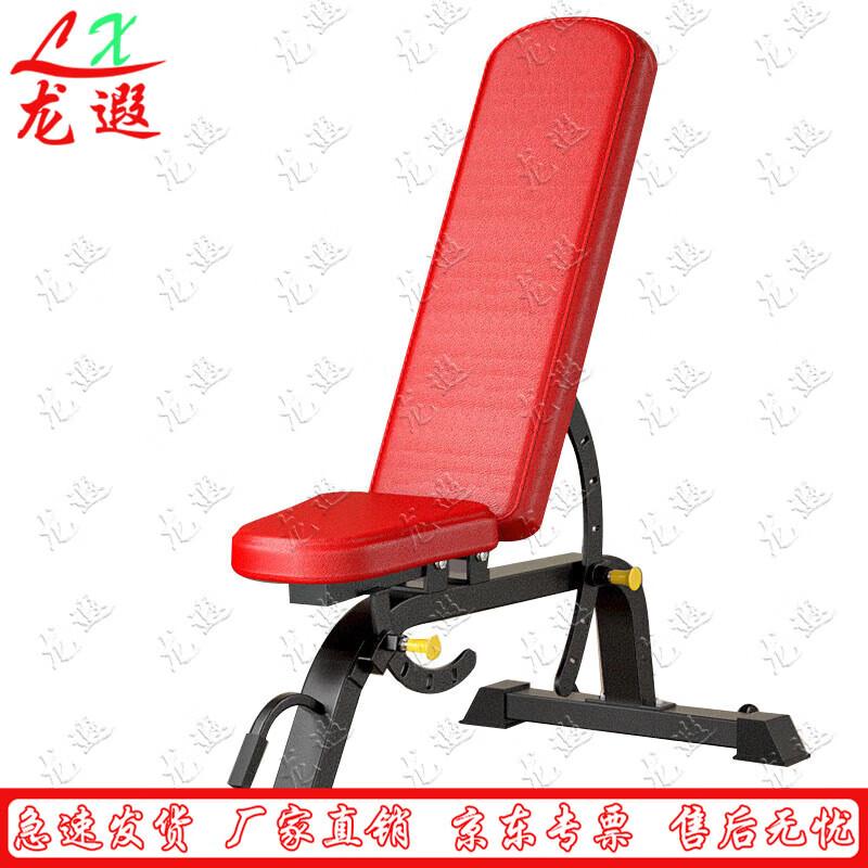 Longxia Professional Weight Bench