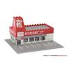TOMIX N Gauge Roadside Shop Tokyo Shoe Distribution Center 4268 Diorama Supplies