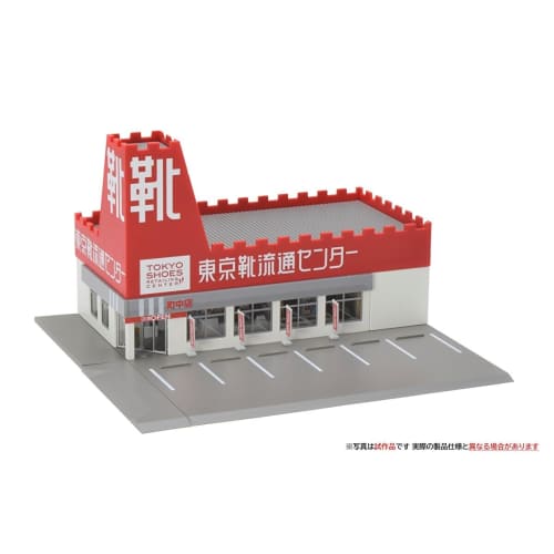 TOMIX N Gauge Roadside Shop Tokyo Shoe Distribution Center 4268 Diorama Supplies
