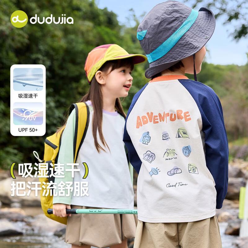 Kids  Moisture-Wicking Long Sleeve T-Shirt 120