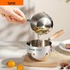 Supor 300ml Deepened 304 Stainless Steel Oil Pouring Pot