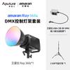 Aputure Amaran Ray 360c RGBWW LED Studio Light