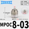 PC M3/4/5/6/8 1/8" 1/4" 3/8" BSP X 3 4 6 8 10mm Tube Brass Pneumatic Air Fittings Push In Connector For Air Compressor Cylinder