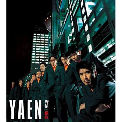 CD YAEN  Tesshu AVCD11901 Divers 2001 Japan ObiJapanese PopRock Used