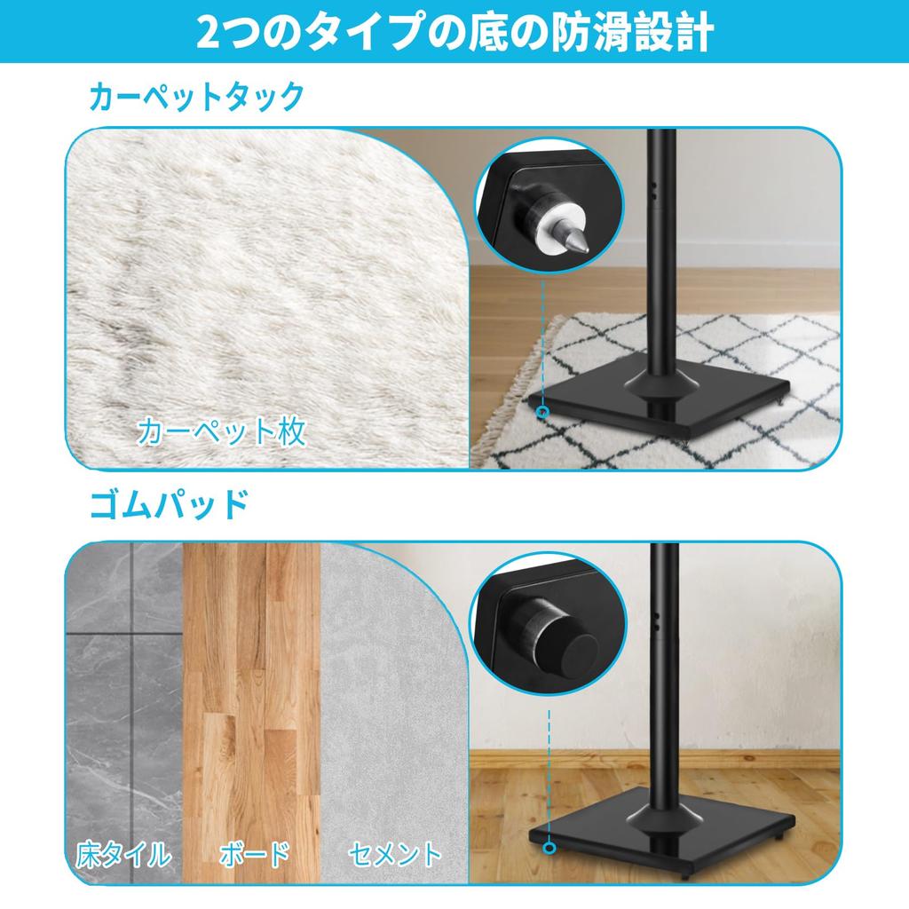 BQKOZFIN Speaker Height Speaker 10kg Load Includes Japanese Black of Stands, 80-106cm, Mounts, Capacity, Instructions, [Set 2]