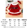 VNGOLERRY Santa Dress with Christmas Santa Claus Perfect for and Sizes and 110 Children's Headband, 2-Piece Set, Outfit, Fur-Covered, Girls' Dress,