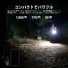 OLight Baton 4 Led FlashLight 1300 Lumens Edc Light Gray Ipx8 Waterproof Recharg