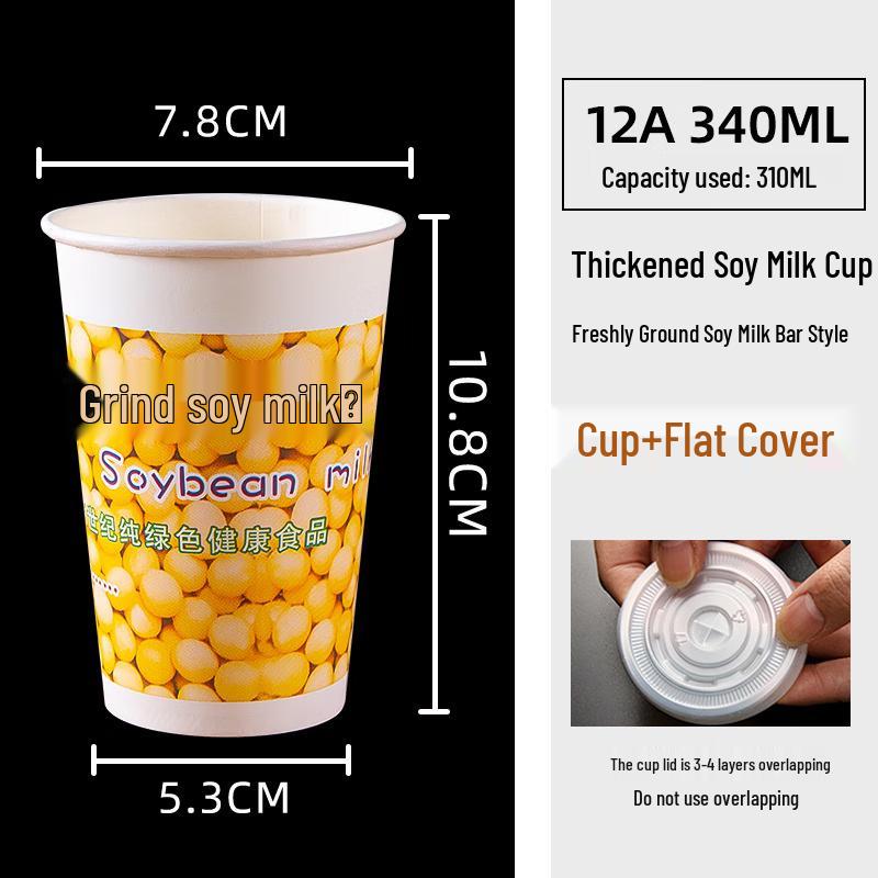 Disposable Thickened Soy Milk & Beverage Cups