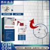 Mold removal spray ceiling bathroom tile wall multi-effect cleaning decontamination and mildew removal spray 60ml