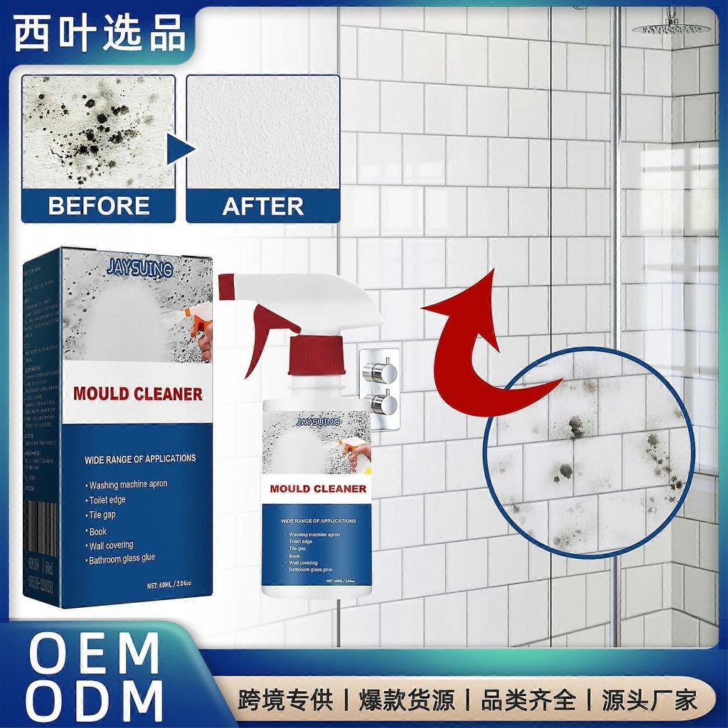 Mold removal spray ceiling bathroom tile wall multi-effect cleaning decontamination and mildew removal spray 60ml