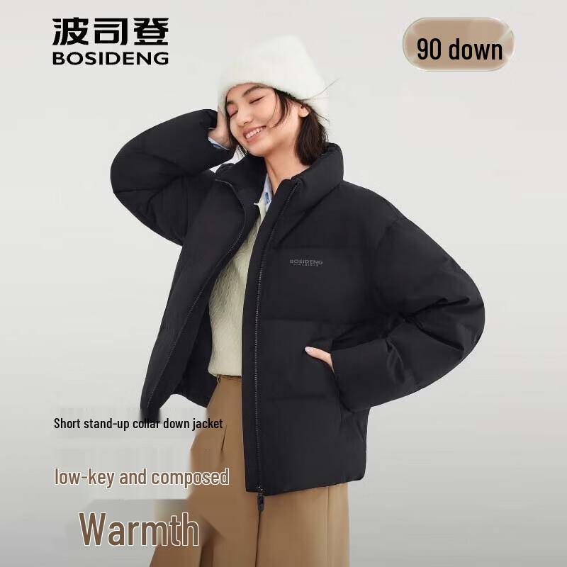 BOSIDENG B250245288 Stylish Stand-Collar Down Jacket