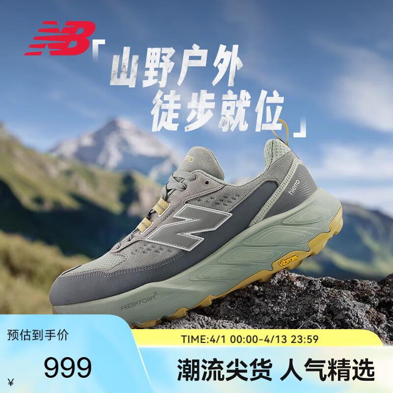 

New Balance Men s Hierro Trek MHIET7WC Running Shoes US 9.5
