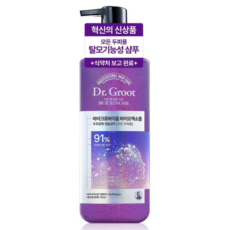 Dr.Groot Microbiome Bio-Exosome Scalp Shampoo 180ml/ 330ml/ 400ml / Hair Care, Korean Cosmetics, Kbeauty