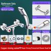 Allcopper And Handle Dual Shower Bath Faucet With Hotcold Mixer Valve