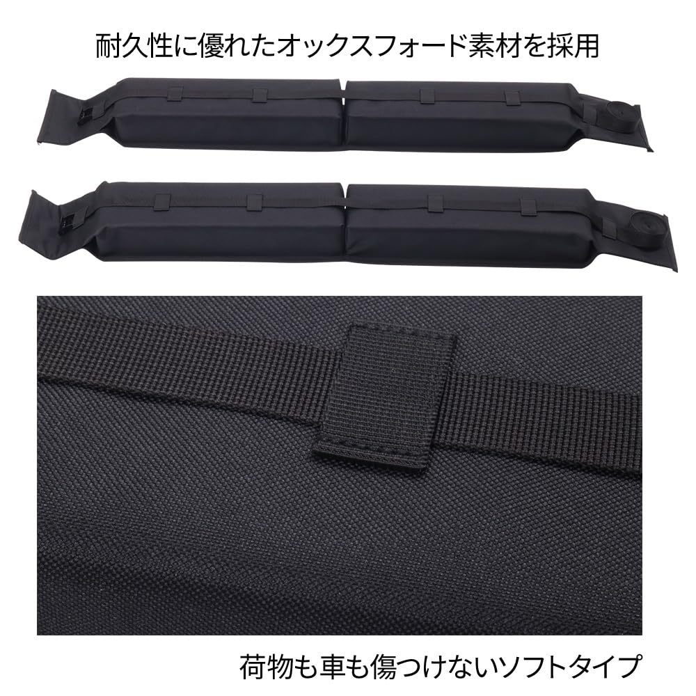 Roof soft 2 pieces length Total length Base carrier for kei cars simple car belt fixing length rack, type, [Total 99cm, 112cm] (mini car), carrier,