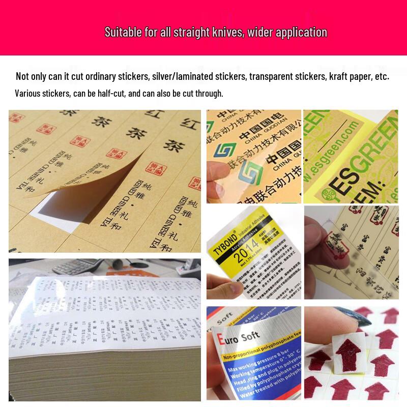 BYON A4 Automatic Label & Sticker Cutter CN plug (adapter included)