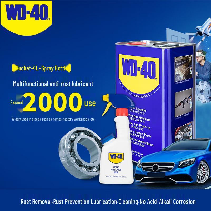 WD-40 Multi-Purpose Rust Remover & Lubricant