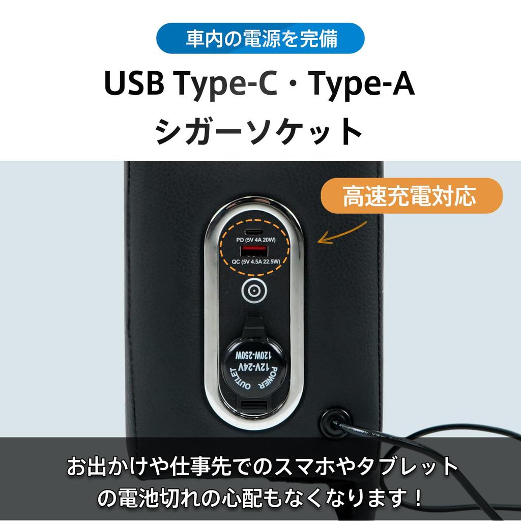 SunPercy Console Specifically Designed for Tanto and Tanto Compatible LA600S and Box, Custom. Models LA610S.