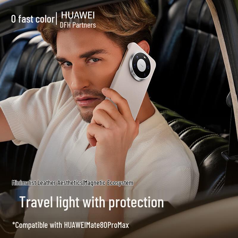 Juese 0-Gravity Magnetic Leather Phone Case