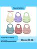 Waterproof Silicone 3D Baby Bib, No-Wash, Food-Grade, In Stock