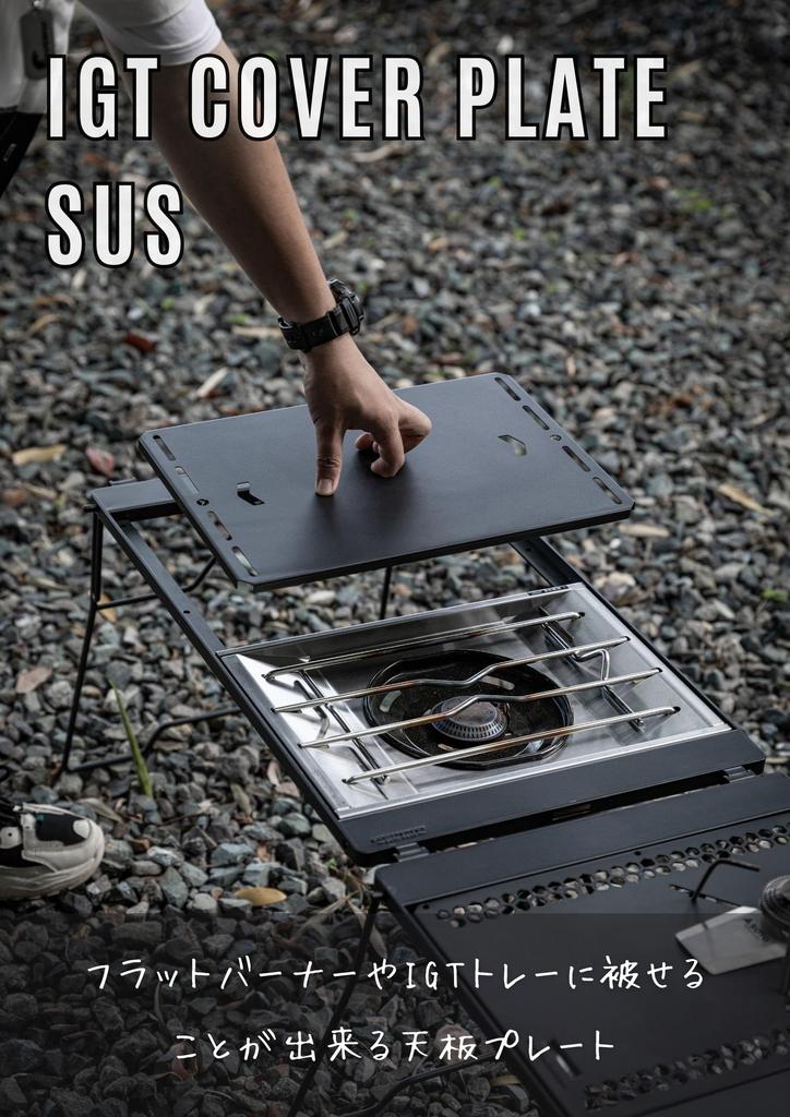 CAMPING MOON IGT Bridge Table with Lid, Stainless Steel, Black, CK-25BK